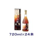 ［サポート飲料］送料無料※２ケー