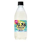 ［飲料］２ケースまで