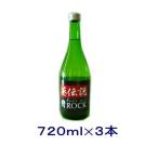 [ Kiyoshi sake * японкое рисовое вино (sake) ] бесплатная доставка *3 шт. комплект . легенда samurai ROCK 21% 720ml 3шт.@(720mlmeili... блокировка ) Akira выгода sake вид 