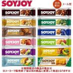 ［食品］送料無料※メール便発送商品　ソイジョイ　アソート　１２本セット（アーモンド＆チョコレート２本・他１０種　各１本）（大塚製薬)（SOYJOY・Crispy）