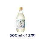 [ Kiyoshi sake * японкое рисовое вино (sake) ] бесплатная доставка *12 шт. комплект материалы. sake 500ml бутылка 1 2 шт (1 кейс 12 шт. входит .)(500 сакэ для приготовления пищи рис . рис ... рис .). сырой Uni bio