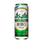 ［発泡酒］２ケースまで同梱可　アサヒ　スタイルフリー　５００ｍｌ缶　１ケース２４本入（500ml）（糖質０・糖質ゼロ）アサヒビール