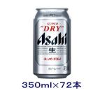 ［ビール］送料無料※