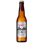 ショッピングアサヒスーパードライ ［ビール］１ケースで１梱包　アサヒ　スーパードライ　小瓶（334ml 小びん）　１ケース３０本入り　アサヒビール