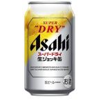 ショッピングアサヒスーパードライ ［ビール］３ケースまで同梱可　アサヒ　スーパードライ　生ジョッキ缶　３４０ｍｌ缶　１ケース２４本入り（340 350）アサヒビール