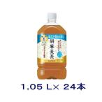 ［飲料］送料無料※２