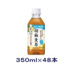 ［飲料］送料無料※２