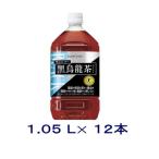 ［飲料］送料無料※　