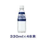 ［飲料］送料無料※２