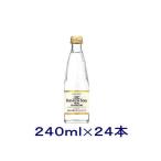 ［飲料］送料無料※　