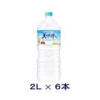 ［飲料］送料無料※　