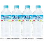 ［飲料］２ケースまで