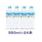 ［飲料］送料無料※　