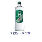 ［焼酎甲類］送料無料