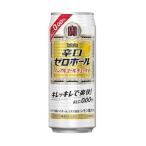 [ nonalcohol ]2 кейс до включение в покупку возможно Takara .. Zero мяч 500ml жестяная банка 1 кейс 24 шт. входит .(350ml лимон ..). sake структура 