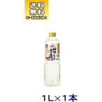 [ Kiyoshi sake * японкое рисовое вино (sake) ] бесплатная доставка * Takara кулинария поэтому. Kiyoshi sake 1L домашнее животное 1 шт. ( сакэ для приготовления пищи )(1000ml)(PET)(.). sake структура 