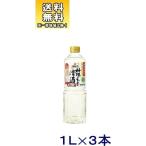 [ Kiyoshi sake * японкое рисовое вино (sake) ] бесплатная доставка *3 шт. комплект Takara кулинария поэтому. Kiyoshi sake 1L домашнее животное 3шт.@( сакэ для приготовления пищи )(1000ml)(PET)(.). sake структура 
