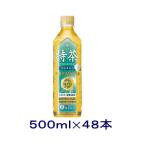 ショッピング特茶 ［飲料］送料無料※２ケースセット　サントリー　特茶　ジャスミン（２４本＋２４本）５００ｍｌＰＥＴセット（４８本）（500ml　特定保健用食品　トクホ)