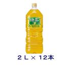 ［飲料］送料無料※２
