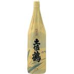［清酒・日本酒］９本まで同梱可土佐...