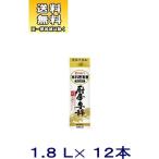 [ Kiyoshi sake * японкое рисовое вино (sake) ] бесплатная доставка *2 кейс комплект . sake структура книга@ кулинария Kiyoshi sake кухня ..(6шт.@+6шт.@)1800ml упаковка комплект (1 2 шт )(1800ml 1.8L упаковка Takara .)