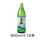 ［そば焼酎］送料無料※１２本セッ