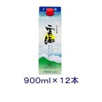 ［そば焼酎］送料無料※１２本セッ