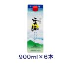 ［そば焼酎］送料無料※６本セット