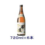 ［清酒・日本酒］送料無料※６本セット　浦霞　本醸造　【本仕込】　７２０ｍｌ瓶　６本　（720ml 本醸造本仕込み うらかすみ）株式会社　佐浦【お取り寄せ】