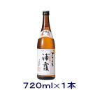 ［清酒・日本酒］送料無料※　浦霞　本醸造【辛口】　７２０ｍｌ瓶　１本　（720ml からくち うらかすみ）株式会社　佐浦【お取り寄せ】