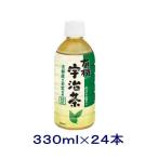 ［飲料］送料無料※　ハイピース　