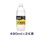 ［飲料］送料無料※　