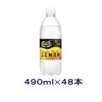 ［飲料］送料無料※２