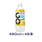 ［飲料］送料無料※２ケースセット