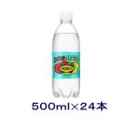 ［飲料］送料無料※　