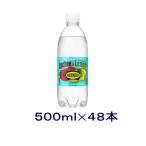 ［飲料］送料無料※２