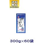 ［食品］送料無料※６ケースセット　八萬石　技のざるうどん（１０袋＋１０袋＋１０袋+１０袋＋１０袋＋１０袋）セット　（300g×60袋）（180食分）大新食品