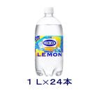［飲料］送料無料※２ケースセット　ウィルキンソン　タンサン　【レモン】（１２本＋１２本）１ＬＰＥＴセット（２４本）（1000ml 炭酸水 ＢＩＧ）アサヒ飲料