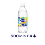 ［飲料］送料無料※　