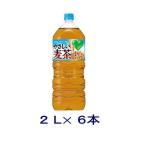 ［飲料］送料無料※　