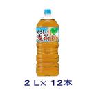 ［飲料］送料無料※２