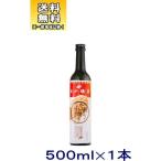 [ ликер ] бесплатная доставка * [.. тайяки ] 500ml бутылка 1 шт. (500ml 20 раз морской лещ жарение хочет .. конфеты коктейль meili...) Akira выгода sake структура 