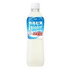 ［飲料］２ケースまで同梱可　アサヒ　カルピスウォーター　糖類ゼロ　５００ｍｌＰＥＴ　１ケース２４本入り（490 500 手売り用 CALPIS）