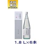 ［清酒・日本酒］送料無料※６本セット　純米吟醸　上善如水　１．８Ｌ瓶　６本　箱付き（1800ml ジョウゼンミズノゴトシ）白瀧酒造