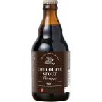  Bear Len шоколад Stout 2026 Vintage 330ml Iwate местное пиво Valentine подарок подарок упаковка соответствует возможно 