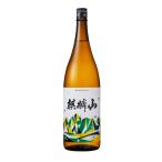  японкое рисовое вино (sake) 1800ml.. гора традиция ... красота x..1. бутылка 1.8L