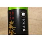 日本酒1800ml真澄純米吟醸辛口...