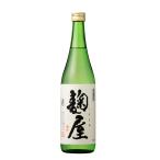 高橋商店限定品