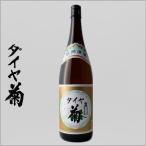  diamond . золотой печать 1800ml стандартный sake Nagano префектура земля sake японкое рисовое вино (sake) .. большой Цу магазин книга@ дом подарок .. для тоже 
