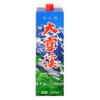 大雪渓 蔵出し 普通酒 1800ml パック